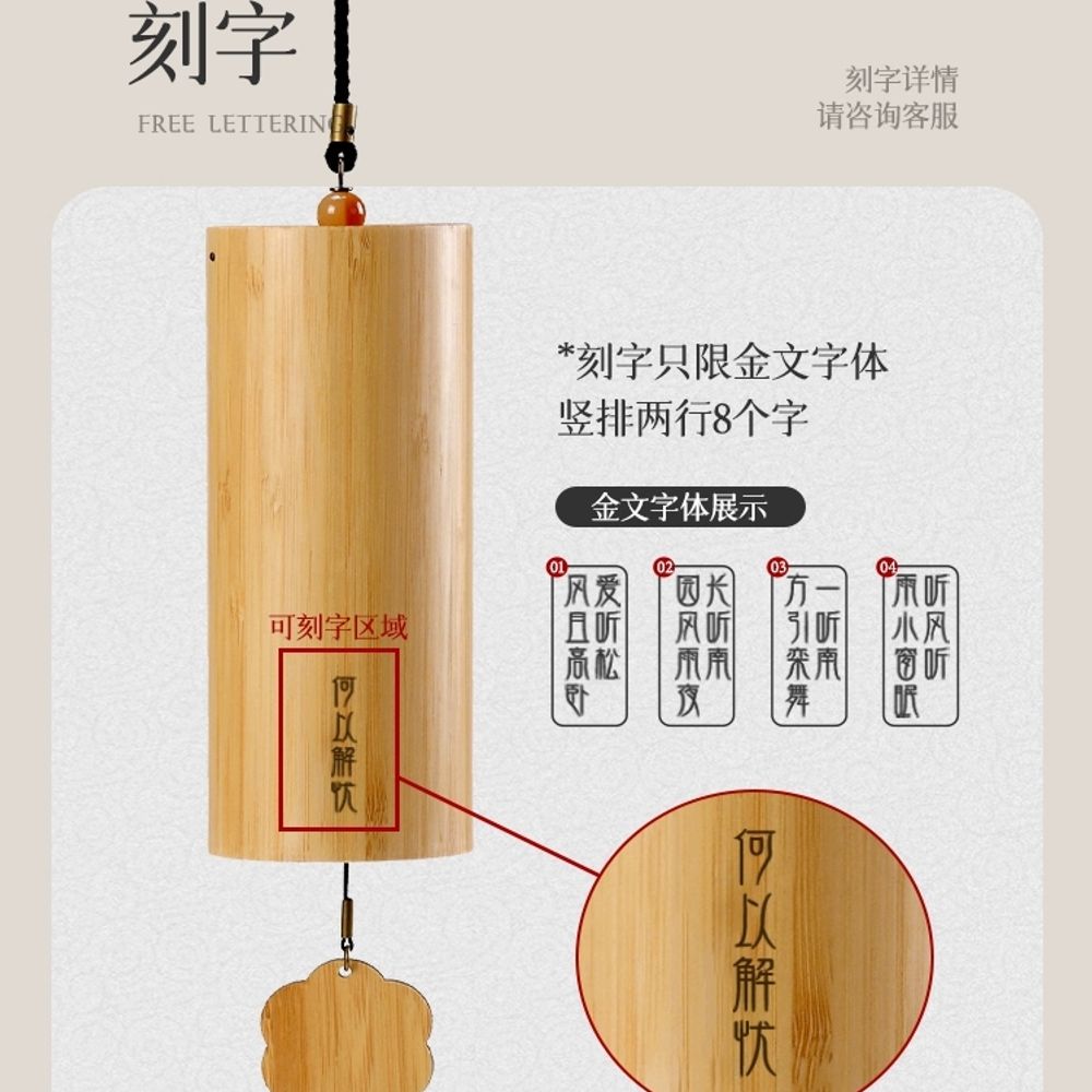 레트로 대나무 풍경종 명상 벽걸이 코시차임 C. 에너지 시리즈 오렌지 록 무한대 C 코 - 상세 이미지 3