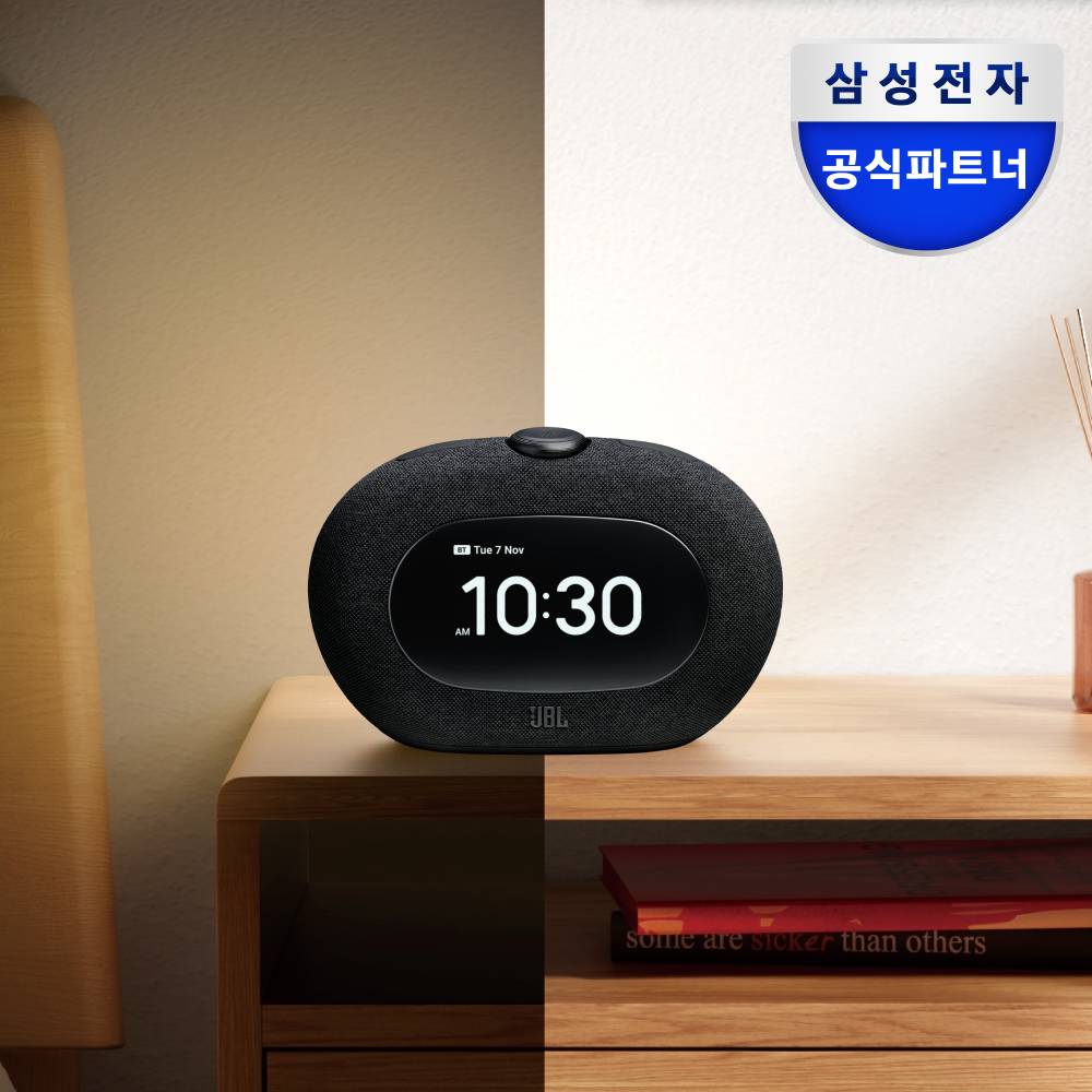 삼성공식파트너 JBL HORIZON3 알람 침실 무드등 블루투스 스피커 블랙
