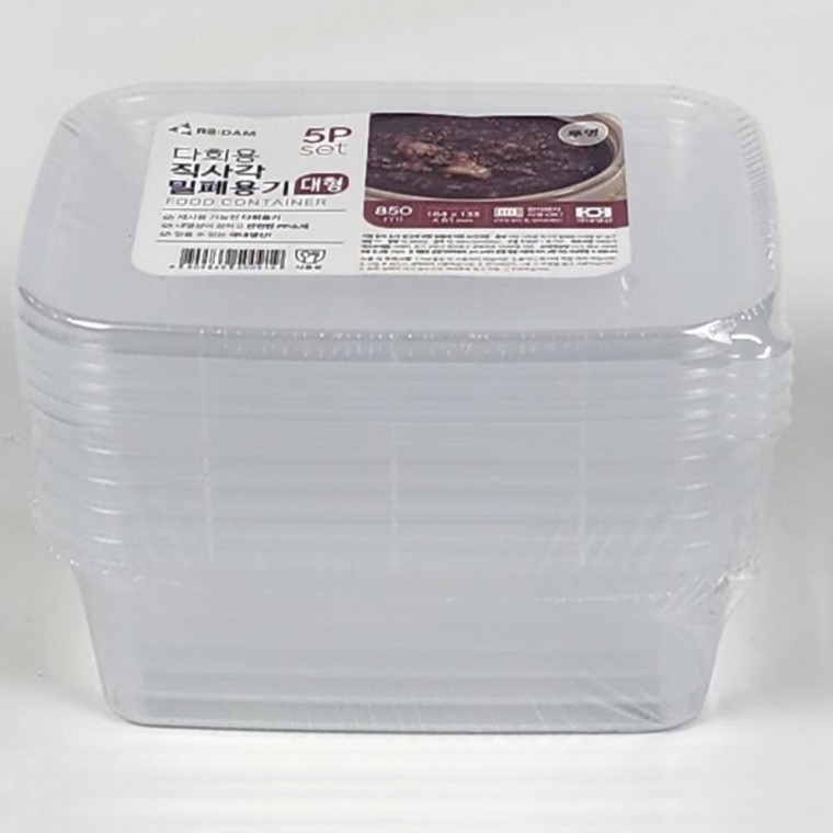 리담 다회용 직사각 밀폐용기 850ml 5P 반찬용기 냉장고밀폐용기 일회용밀폐용기 - 상품 이미지