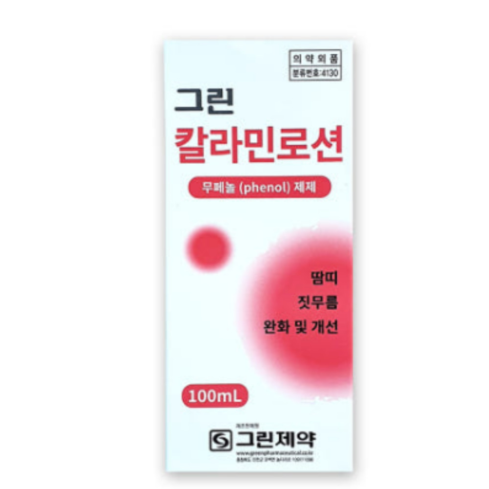 성인 아기 땀띠연고 사타구니 땀띠분 파우더 약한달분