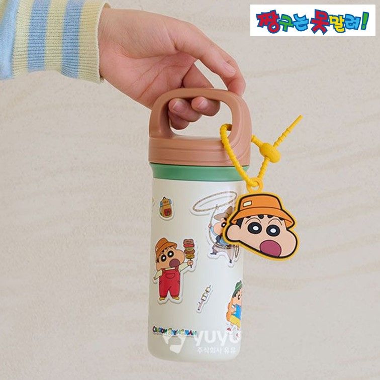 짱구 스텐 보온병 보냉병 텀블러 350ml 캐릭터 키링 이미지 7