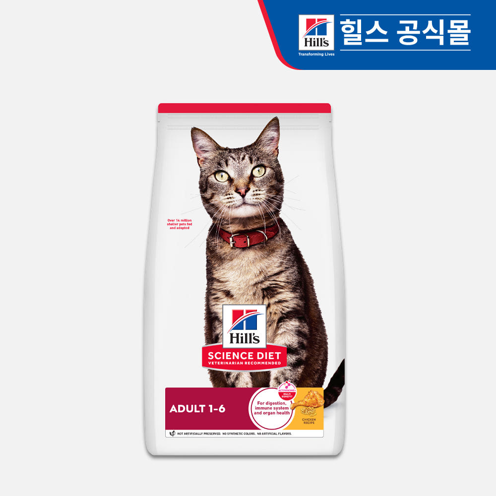 힐스 고양이사료 어덜트 10kg 가격 비교 힐스코리아 공식대리점 힐스 고양이사료 어덜트 10kg