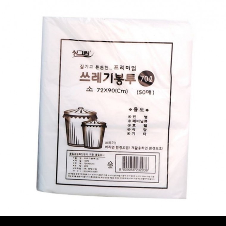 쓰레기봉투 70L 화이트 50P 72x90cm 업소용봉투 야채봉투 분리수거봉투 - 상품 이미지