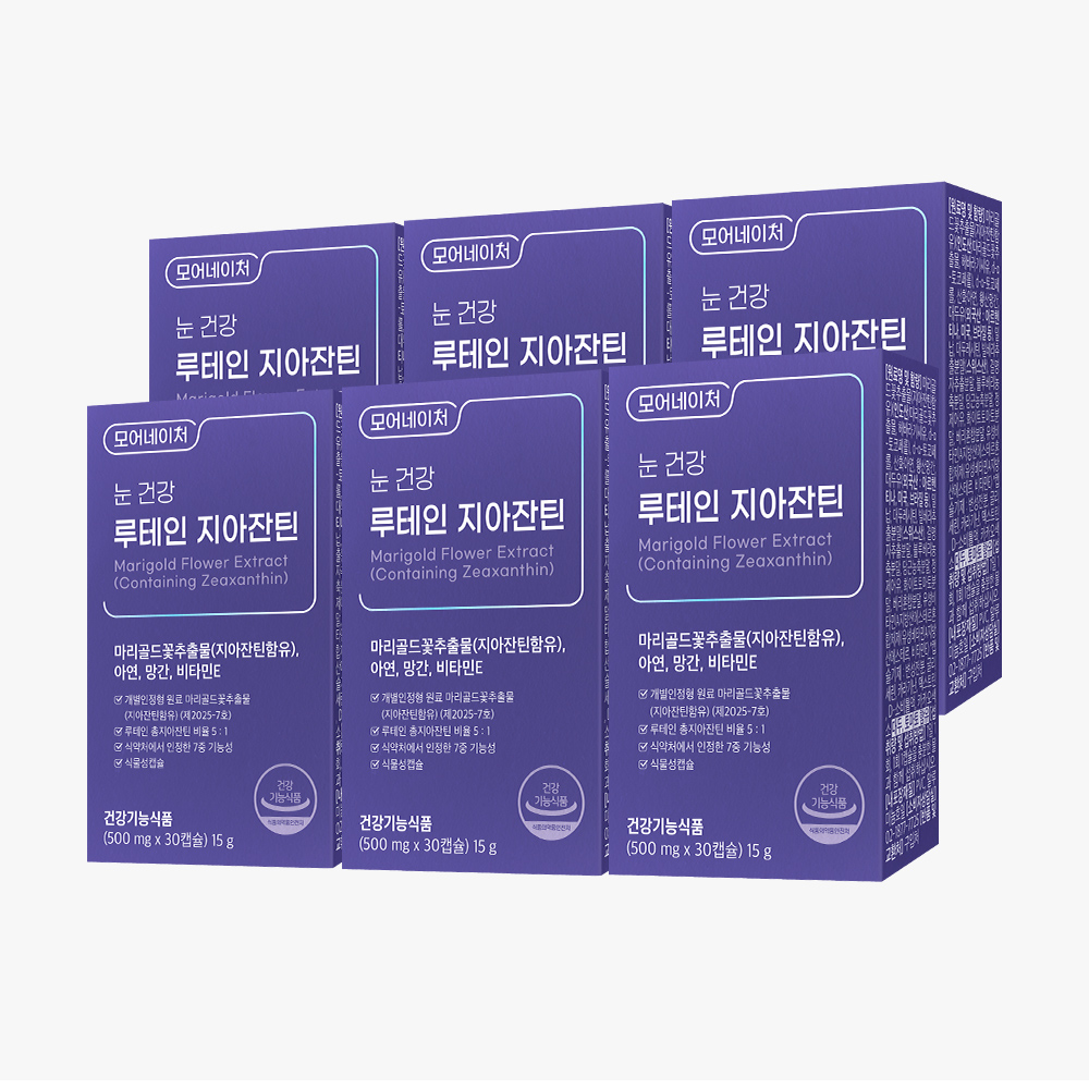 모어네이처 루테인 지아잔틴 눈 건강 황반 눈에 좋은 빌베리 30캡슐, 6개