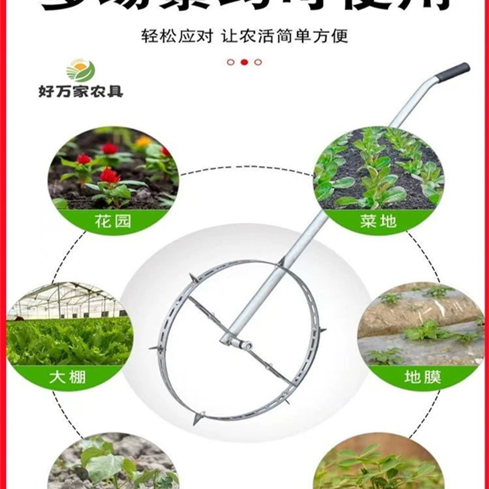 뚫기 멀칭 멀칭비닐 비닐 펀치 타공기 펀칭기 구멍파기 텃밭 A. 신제품식물 간격 조절 장치 - 상세 이미지 4