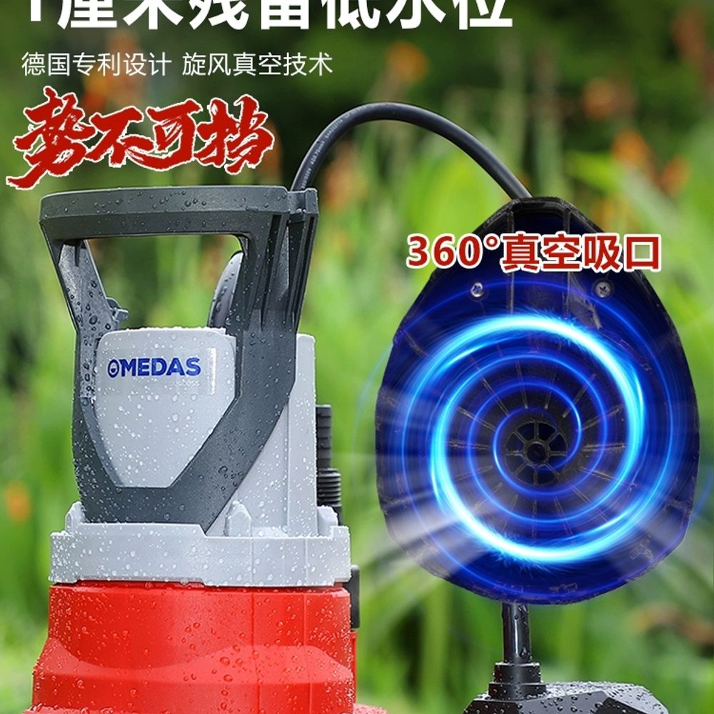 소형 배수 펌프 A. 220V 단일 단계, A. 400W 낮은 수위는 0.5cm 이상 자 - 상세 이미지 3