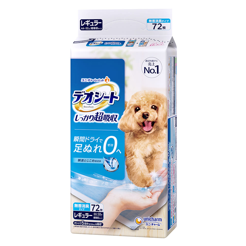 데오시트 제품 이미지