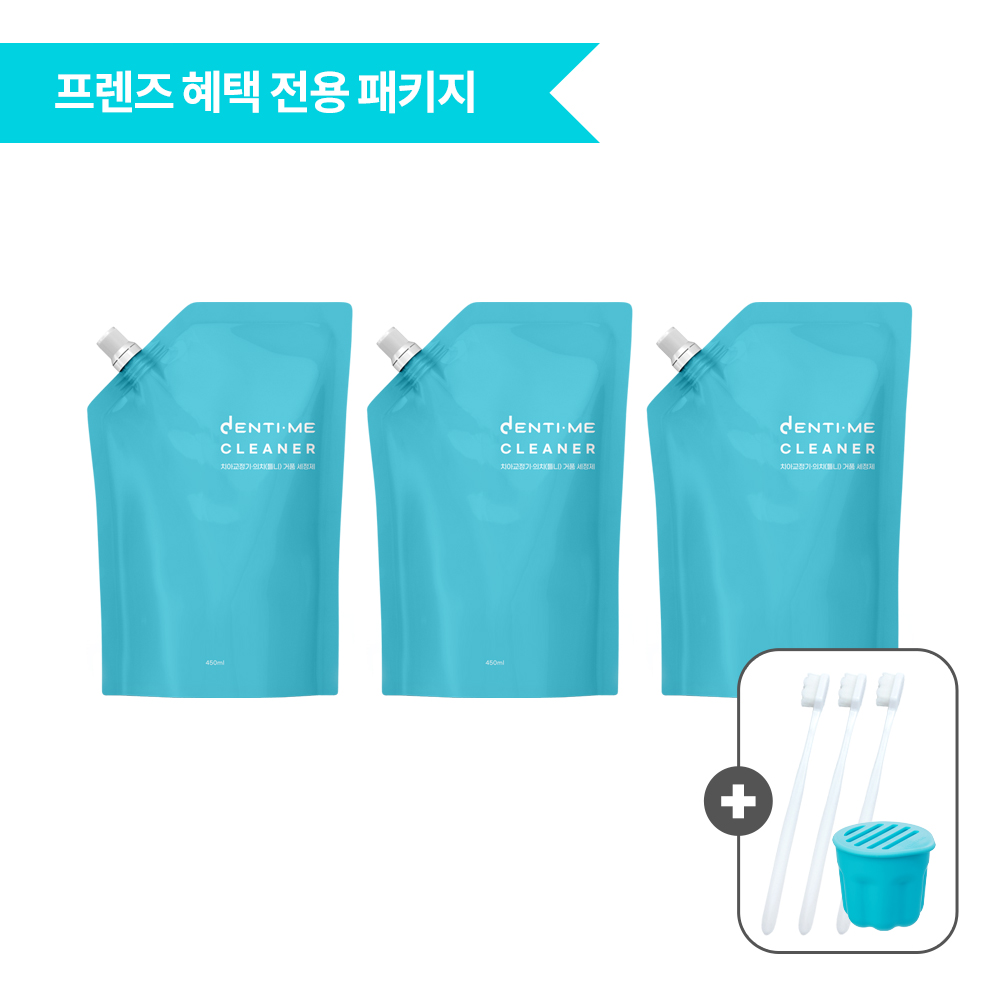 [프렌즈혜택 전용 패키지] 덴티미클리너 리필형 거품형 의치 틀니 세정제 치아 교정기 교정 유지장치 세척 450ml 2개 - 상세 이미지 2