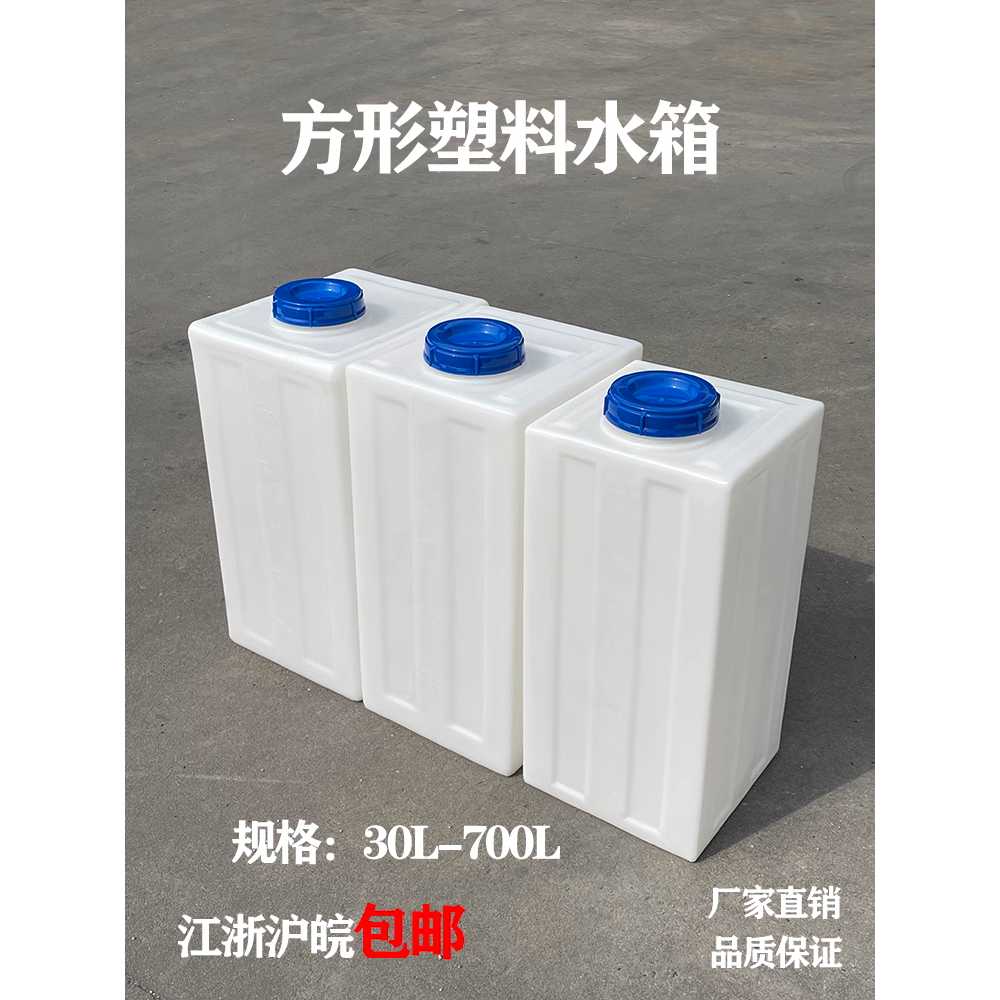 사각물탱크 말통 플라스틱 가로 수조 물보관 대용량 기본형 300L 이미지 6