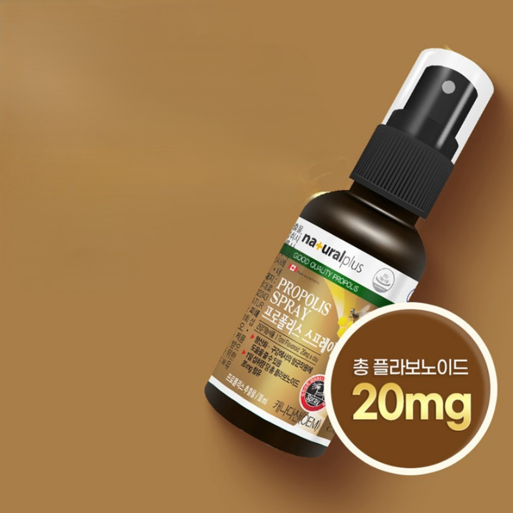 내츄럴플러스 프로폴리스 스프레이 면역력 덴티 원액 성대 몸에 굿데이 30ml, 1개 - 상세 이미지 3