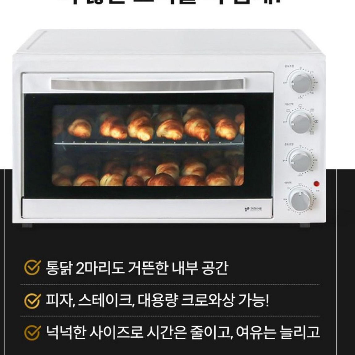 대용량 오븐 컨벡스 제빵용 피자 업소용 컨벡션 오븐 업소용 오븐기