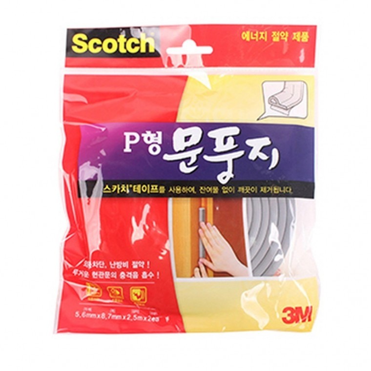 스카치 문풍지 P형 틈막기 바람막이 외풍차단 - 메인 이미지