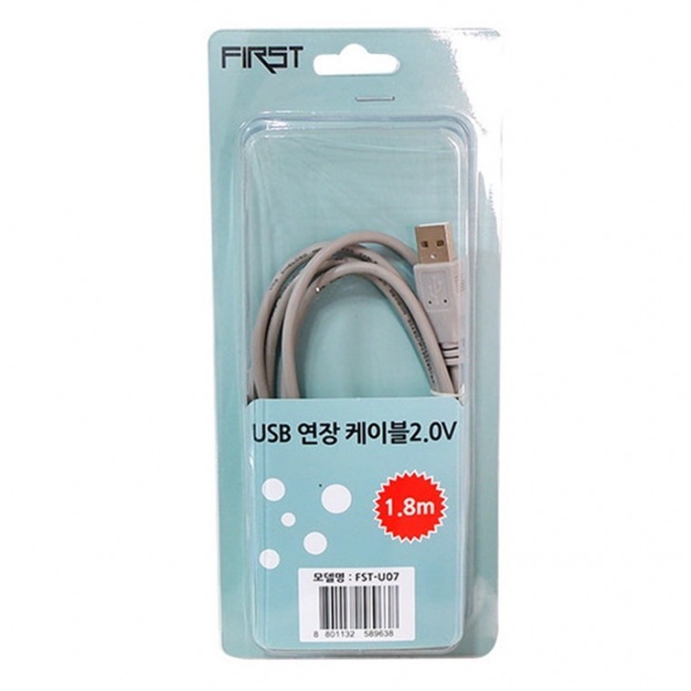 USB 연장 케이블 2.0V FST-U07 1.8m 컴퓨터 PC 프린터 - 메인 이미지