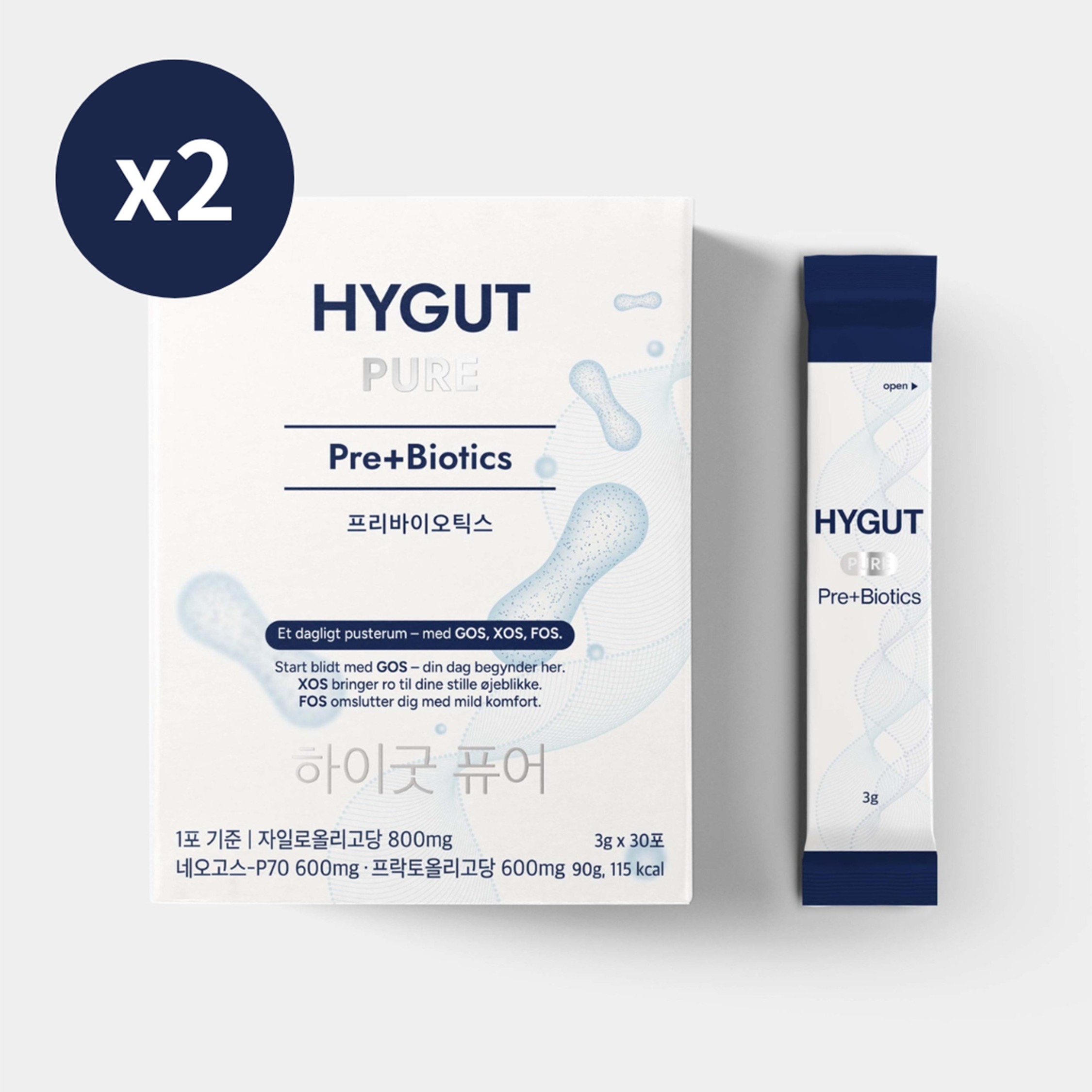 하이굿 퓨어 프리바이오틱스 XOS GOS FOS 2박스 60스틱 - 상품 이미지