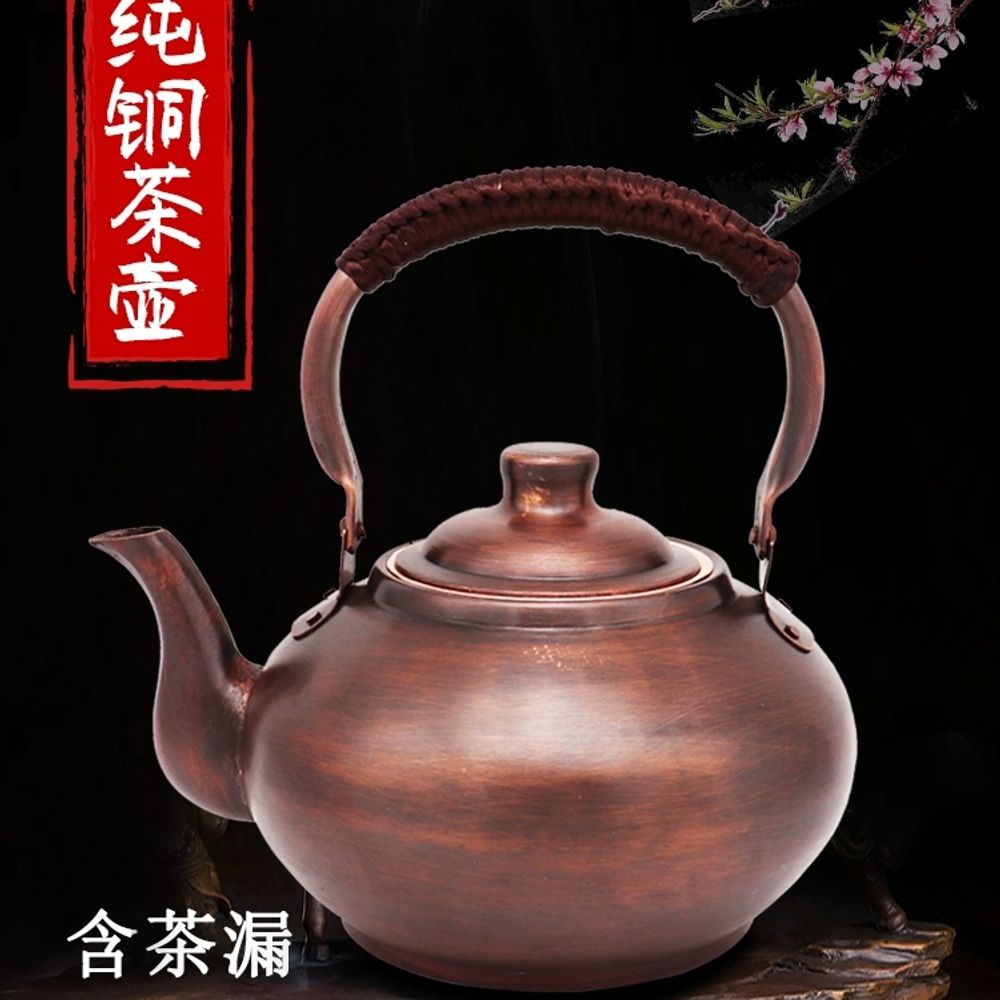 동주전자 구리 황동 옛날소 A. 1.2L 일반 두꺼운 밝은 색상 가스 전, A. 1L 이상 - 상세 이미지 2