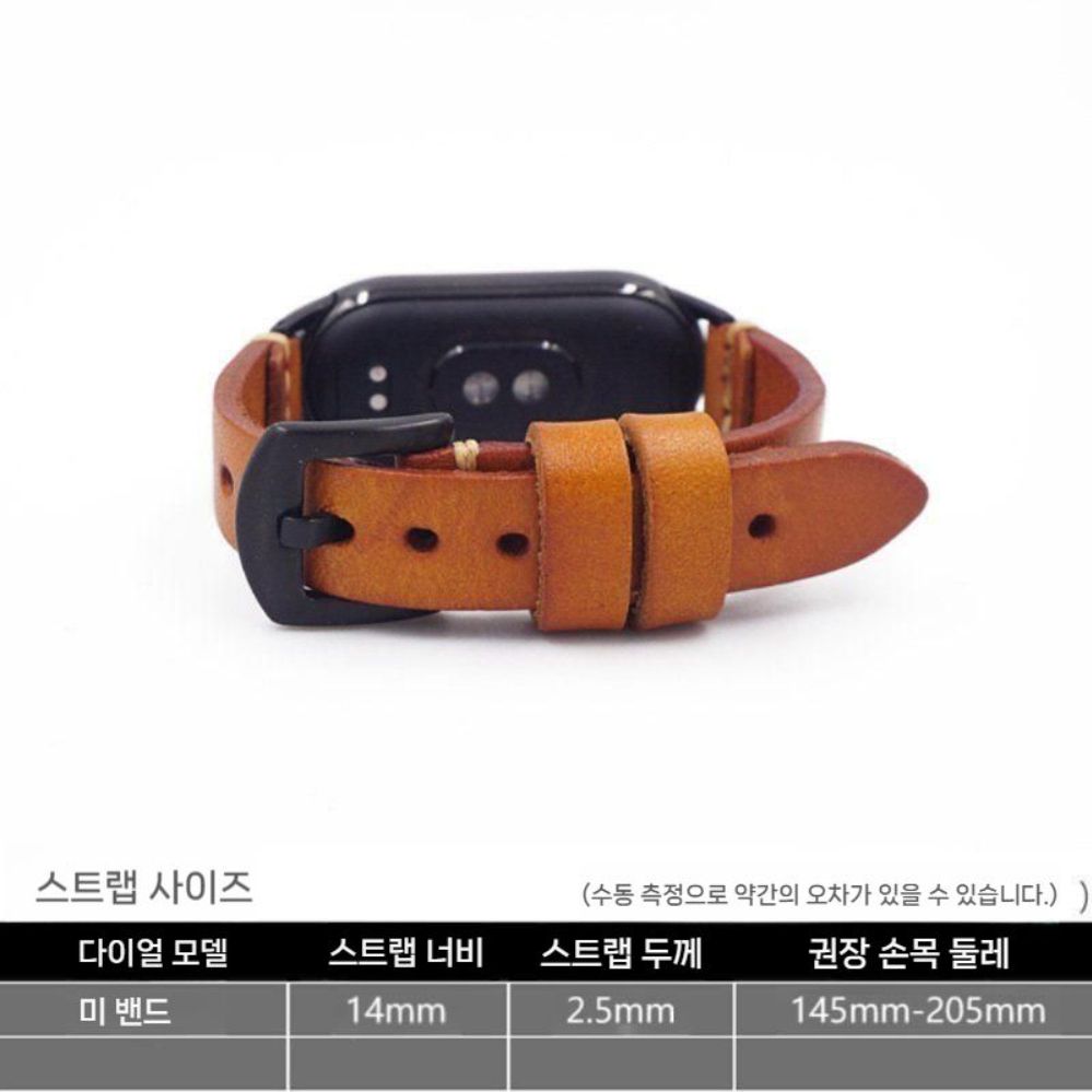 미밴드10 스트랩 레트로 수제 소가죽 밴드 - 상세 이미지 5