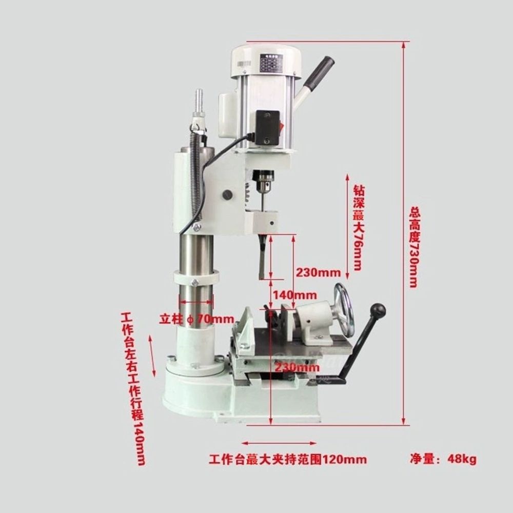 각끌기계 탁상용 각끌기 각끌 조각기 드릴비트 A. 750W Square Tenon Mach - 상세 이미지 5