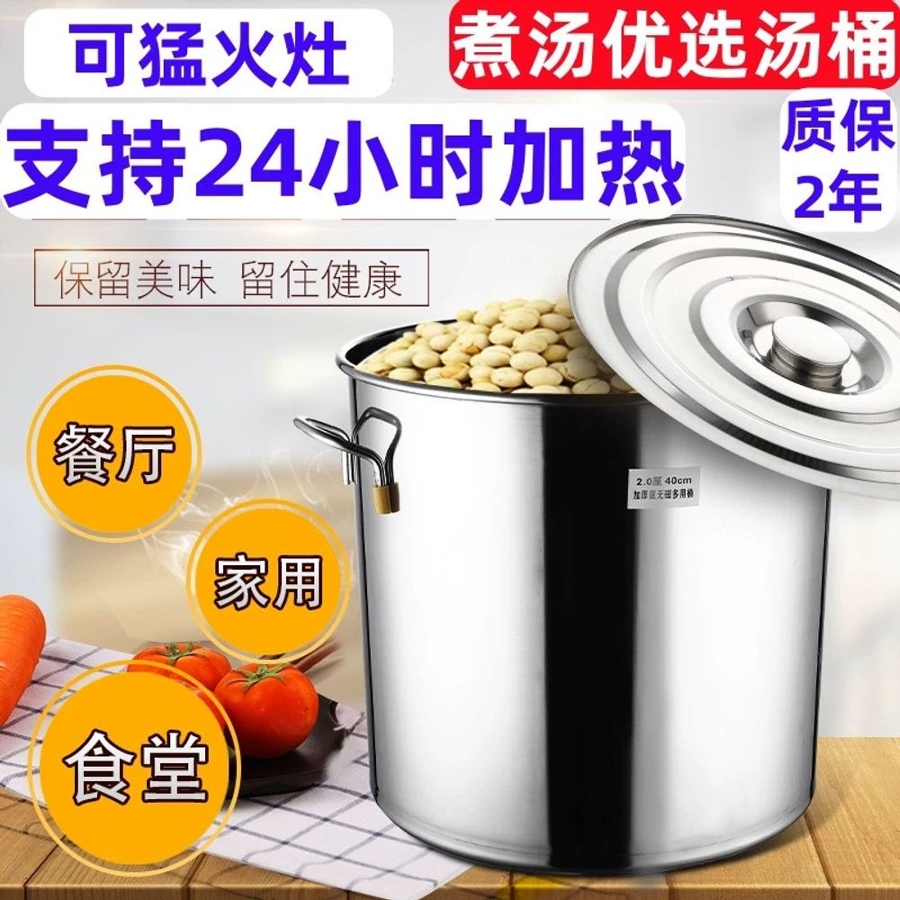 잔반통 업소용 짬통 스텐 음식물 식당용 급식 A. 두껍게 2.5직선 20높이 20cm 5L - 상세 이미지 2