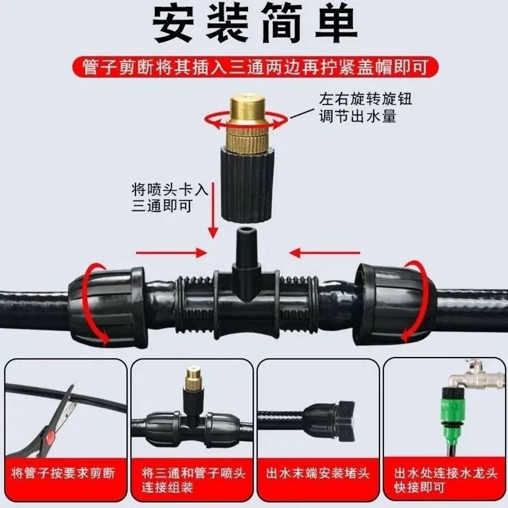 미니스프링쿨러 미세 잔디 원예 미터 헤드 미 A. 9mm 내부 직경 5m 5 오렌지 스프레 - 상세 이미지 2