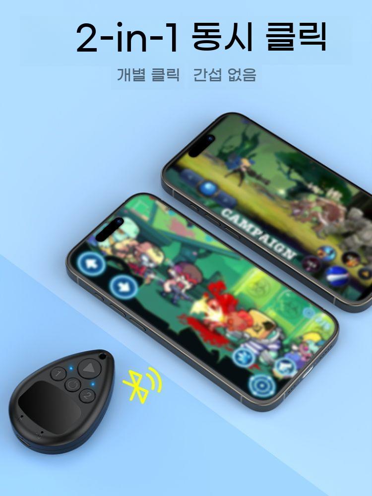 무선지지기 콜지지기 택시 자동 배달 블루투스 콜잡기 - 상세 이미지 4