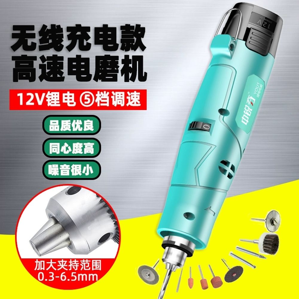 무선 줄눈제거기 타일 정리기 제거 12V 배터리1 높음01 연마기 A. 카톤 1 전기 전하 - 상세 이미지 2