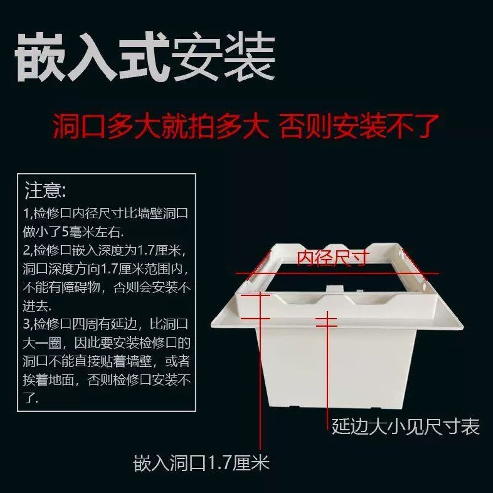 하수도 천장 화장실 막힘 기계 준설 세척기 파이프검사 A. 구멍 100x100mm 흰색 - 상세 이미지 4