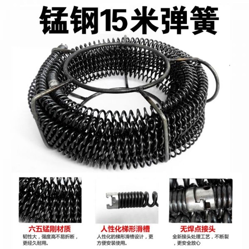 하수구 화장실 스프링관통기 뚫음 하수도 배관 900W 뚫어뻥 A. 9m 스프링 - 상품 이미지