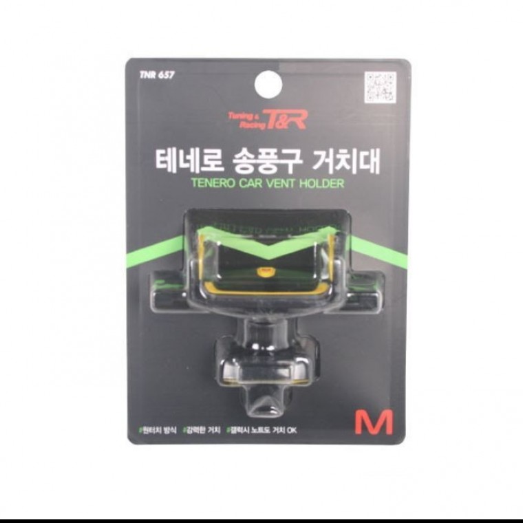 테네로 송풍구거치대 핸드폰 휴대폰 자동차 - 메인 이미지