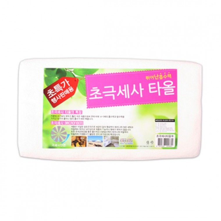 set 초극세사 타올 중 아이보리 10개 초극세사타월 물기제거타올 초극세사행주 - 메인 이미지