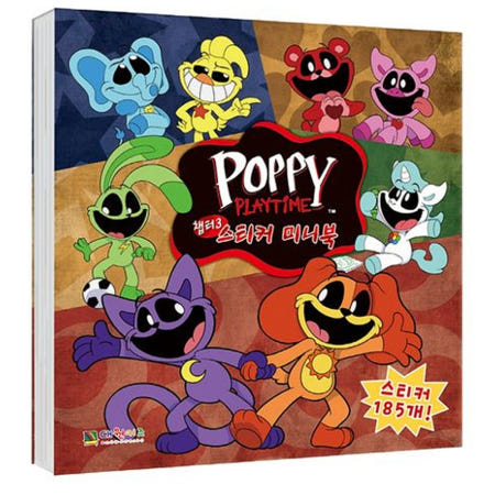 파피 플레이타임 스티커 폰꾸 꾸미기 스티커