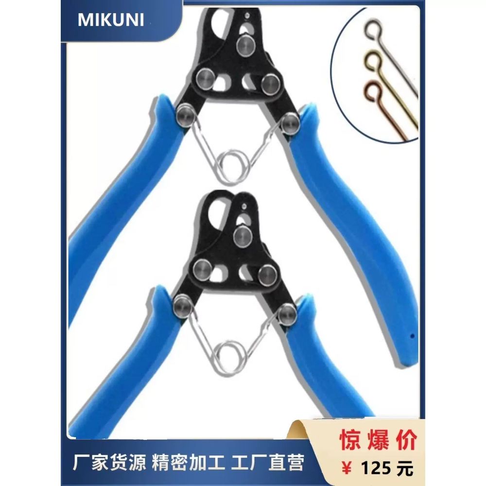 비즈 공예 펀치 공구 진주 구자말이 플라이어 타공기 A. 9 값 코드 내 직경 1.5mm - 상세 이미지 2