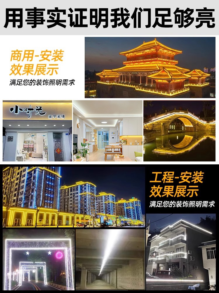 LED 줄조명 네온 사인 스트립 간접조명 플랙스 - 상세 이미지 5