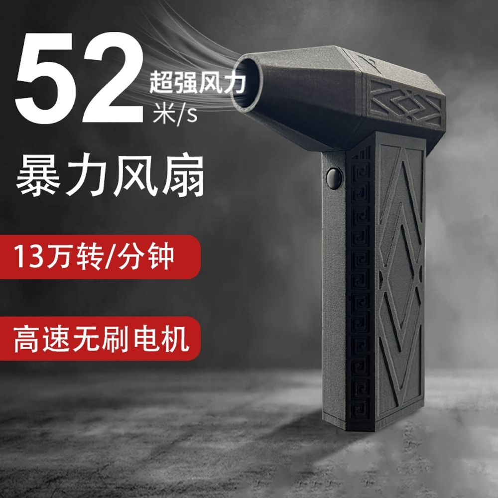 제트팬 터보 송풍기 USB 제설 건조기 기본 A. 130000 회전  전력  3 단 속도 - 상세 이미지 2