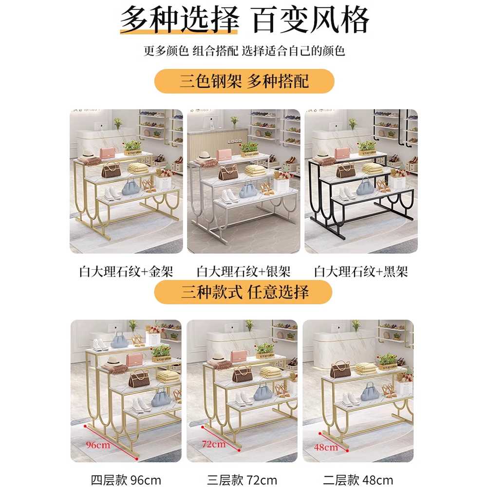 계단식 가방 진열대 백화점 신발 매장 수납 테이블 2단 80x48x80 이미지 6
