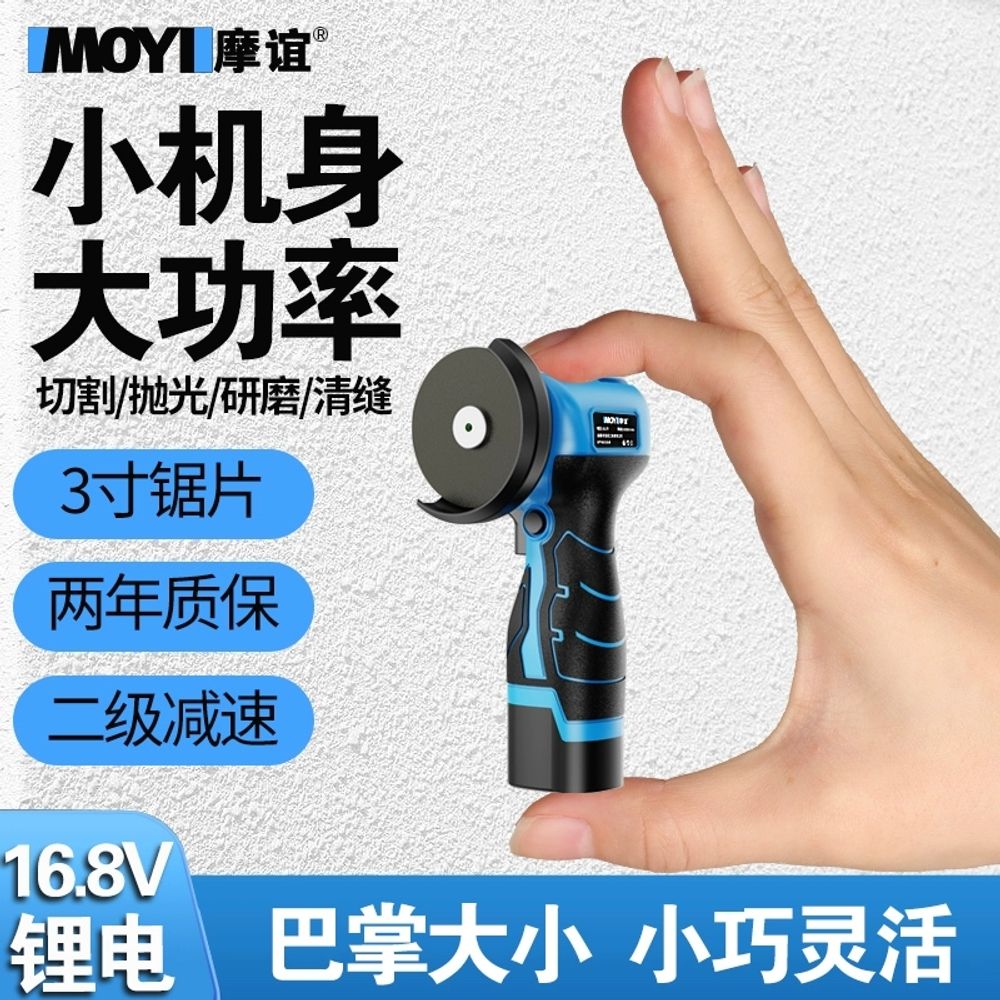 무선 미니 샌딩기 그라인더 초소형 충전식 사 A. 공장 표준 16.8V 향상된 배터리 수명 - 상세 이미지 2