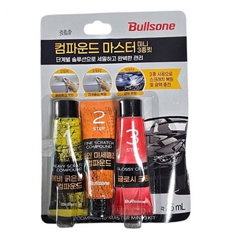 불스원 컴파운드 마스터 미니 3종킷 자동차컴파운드 긁힘제거 흡집제거 - 상품 이미지