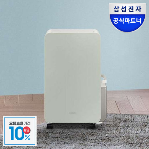 삼성전자 인버터 제습기 AY18CG7500GND 세이지 그린 색상 이미지