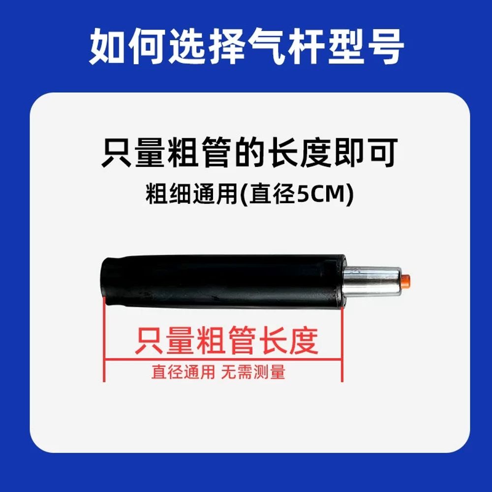의자유압봉 쇼바 중심봉 압력 초등의자 부품 검정 A. 질소 폭발 방지 레벨 2 블랙 60 - 상세 이미지 3