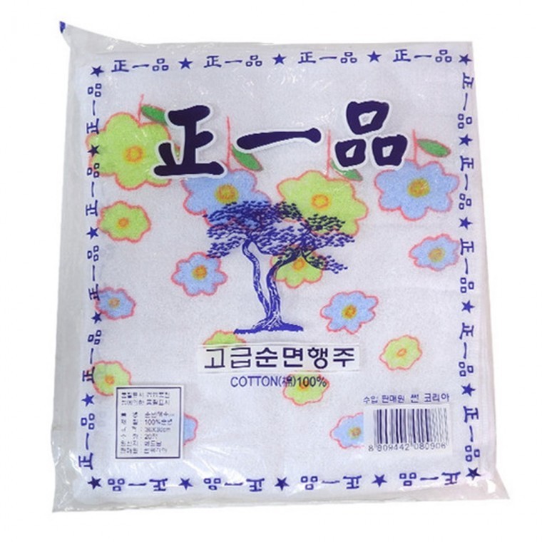 set 고급 순면 행주 20개 걸레 수건 주방 - 상품 이미지