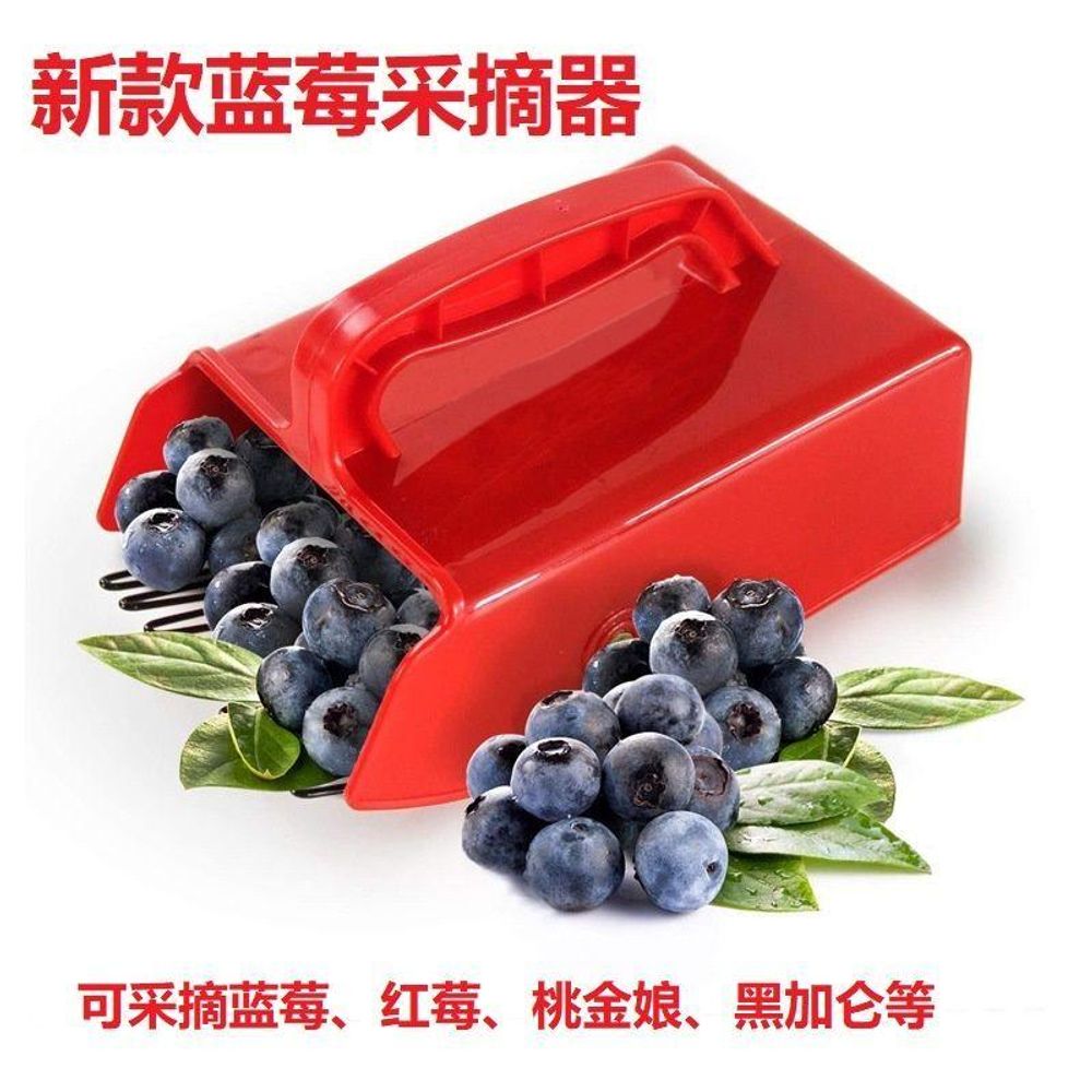 산수유 헤드 피커 노란색 대추 따기 수확기 앵두 과일 열매 A. 블루 베리 피커 싱글 팩 - 상품 이미지