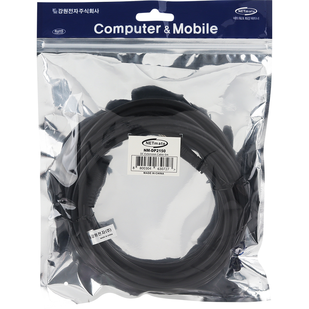 강원전자 넷메이트 고용량 DC 전원 연장 케이블 5m (5.5x2.1mm) NM-DP2150 - 상세 이미지 3