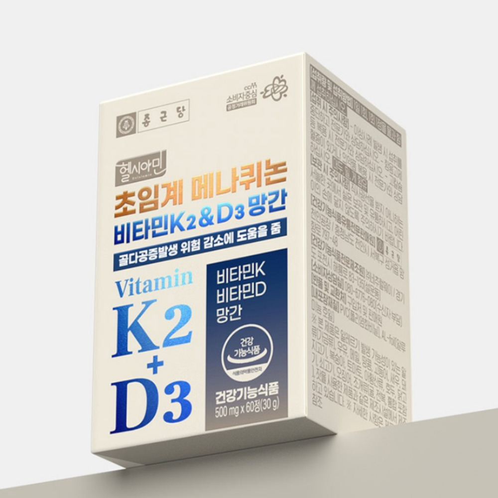 종근당 헬시아민 초임계 메나퀴논 비타민K2 D3 망간 골다공증 약2개월 60정, 1개 - 상품 이미지