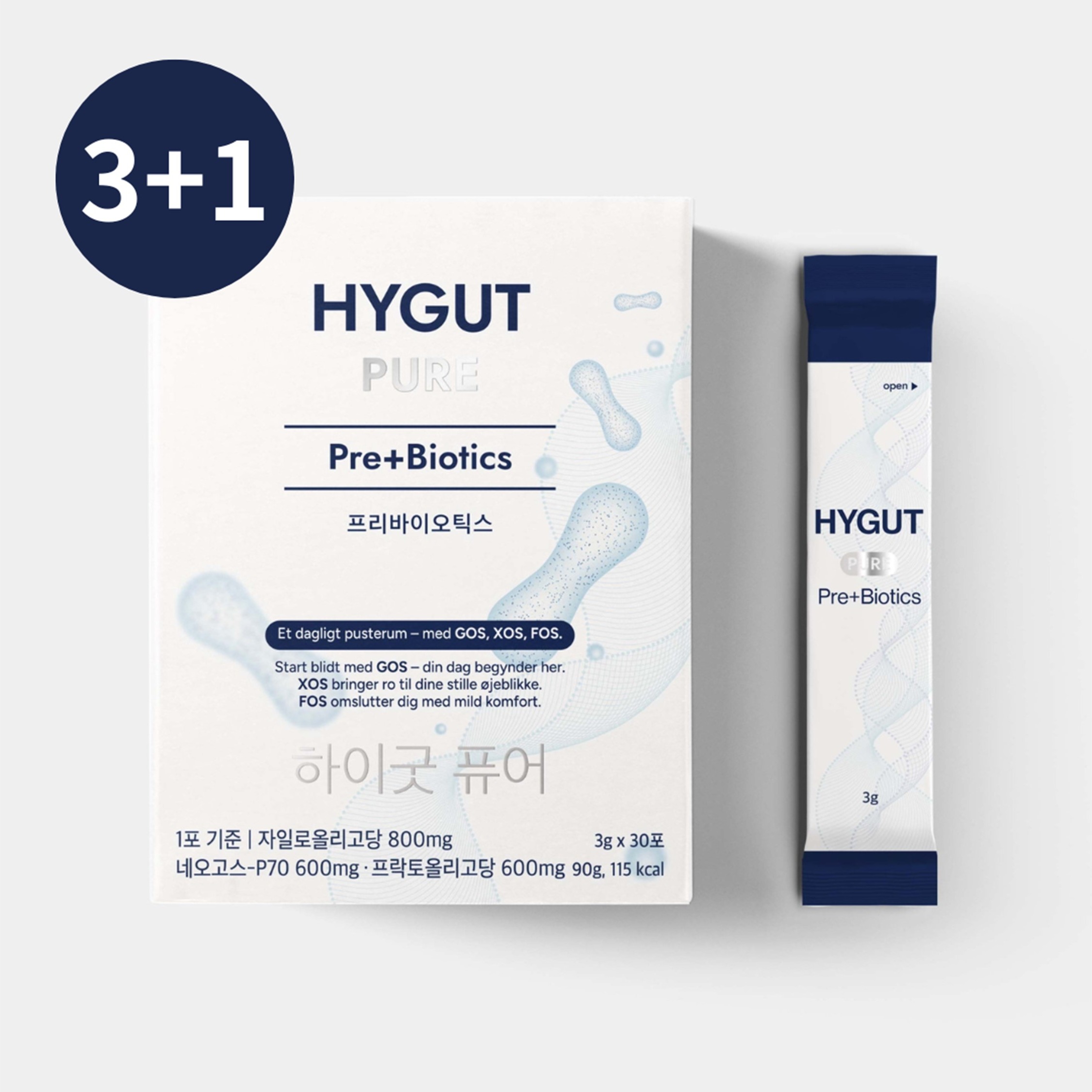 하이굿 퓨어 프리바이오틱스 XOS GOS FOS 3+1 4박스 120스틱 - 상품 이미지