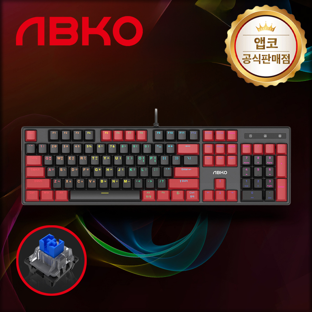 [국내정발] 앱코 AN03 옵티컬 유선 게이밍 기계식 키보드 클릭