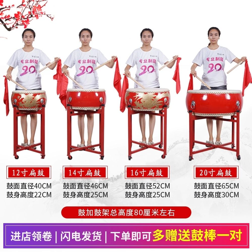 작은북 난타북 학교 공연 12인치 타악기 연 A. 10 인치 플랫 레드 드럼 3217  드 - 상세 이미지 3