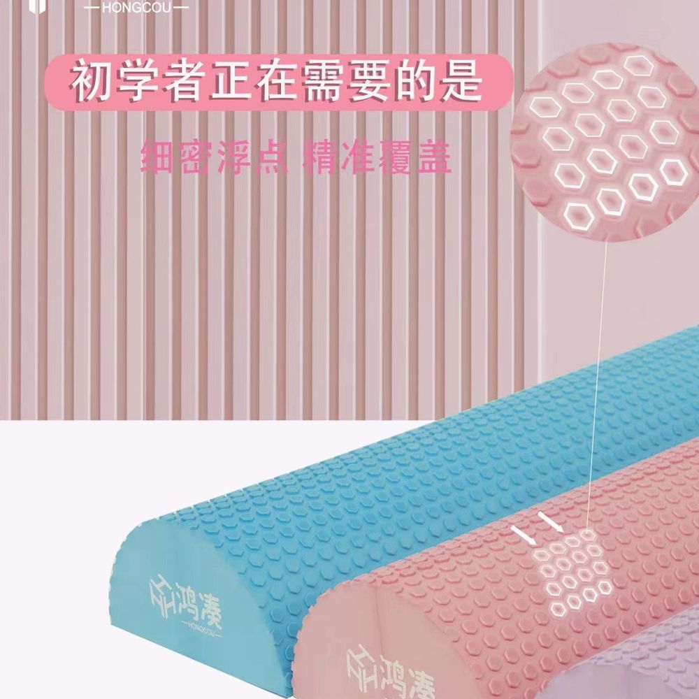 하프 폼롤러 반쪽 스트레칭 요가 폼플러 운동 절반 돌기형 A. 307.5 다크 블루 - 상품 이미지
