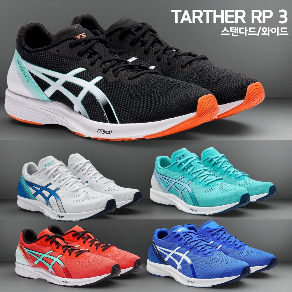 아식스 TARTHER 타사 RP 3 남성 런닝화 조깅 1011B466 블랙/스탠다드 250