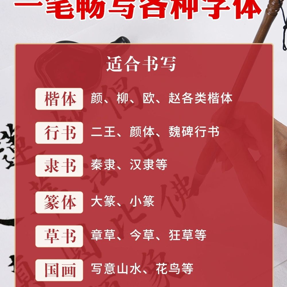 고급 난정필 서예용품 예술 면상필 세필붓 팬 민화붓 A. 가게 주인은 강력하게 추천합니다. 이미지 6