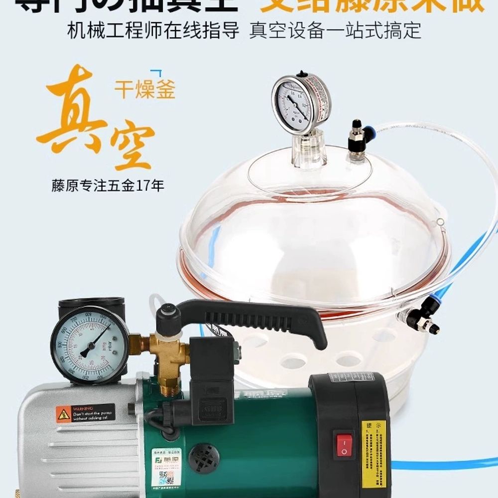 에어컨 진공펌프 무선 오일 1L 충전식 미니 A. 단일 단계 회전 베인 진공 펌프 PCV2 - 상세 이미지 4