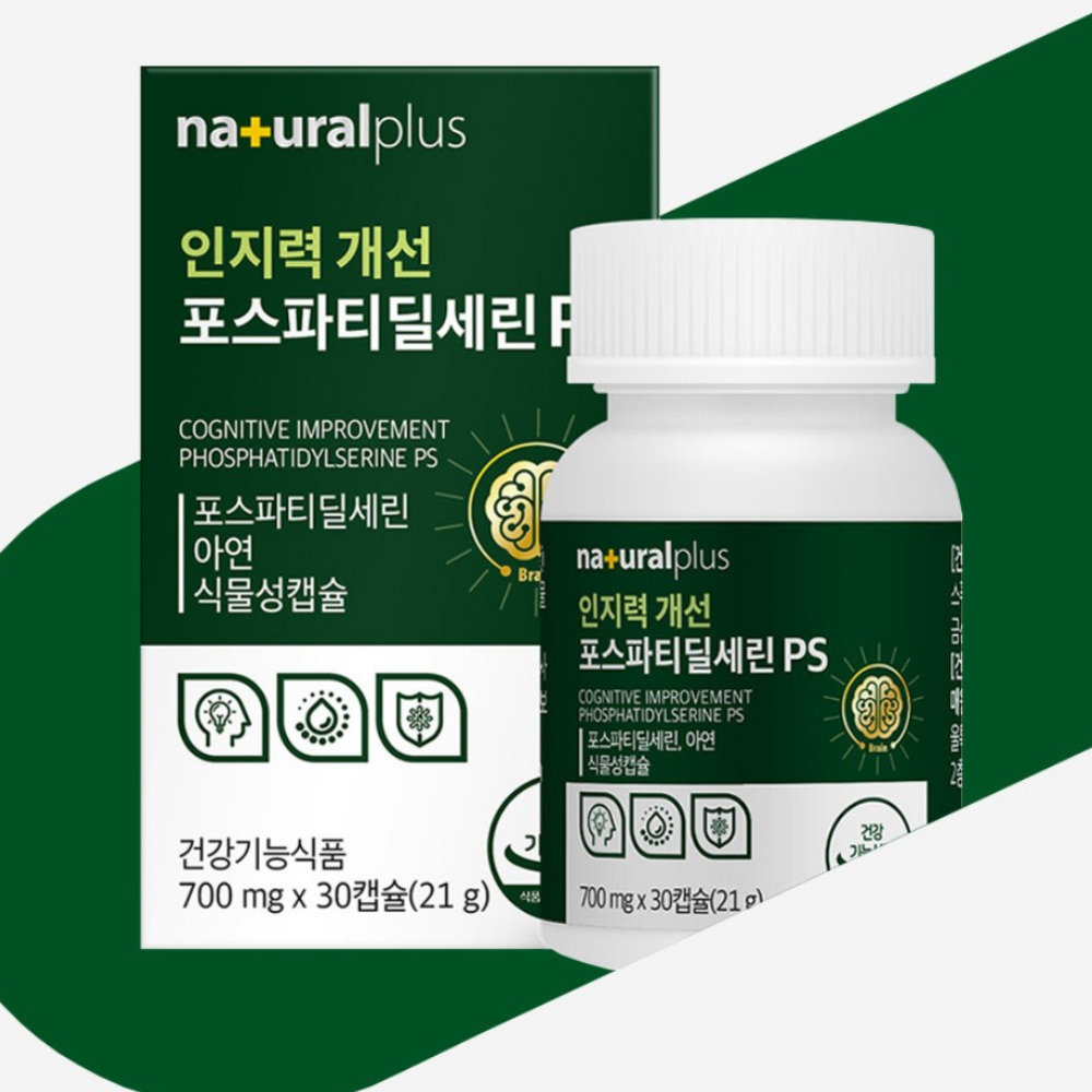 내츄럴플러스 인지력 개선 포스파티딜세린 PS 포트파티딜세린 포스타딜세린 30캡슐, 3개 - 상세 이미지 3